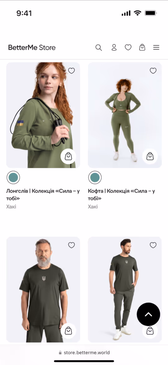 phone